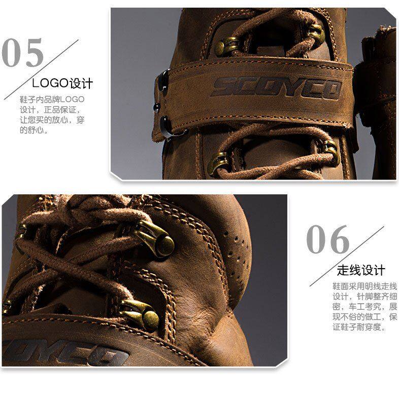 Chaussures moto - Ref 1391574 Image 13