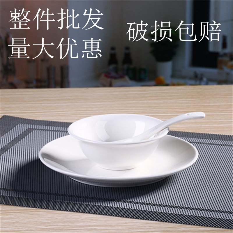 Pure White Ceramic Hotel Tableware Set, Four-Piece Set, Three-Piece Set, Restaurant Use Bone Dish, Wing Bowl, Soup Bowl, Spoon Bowl