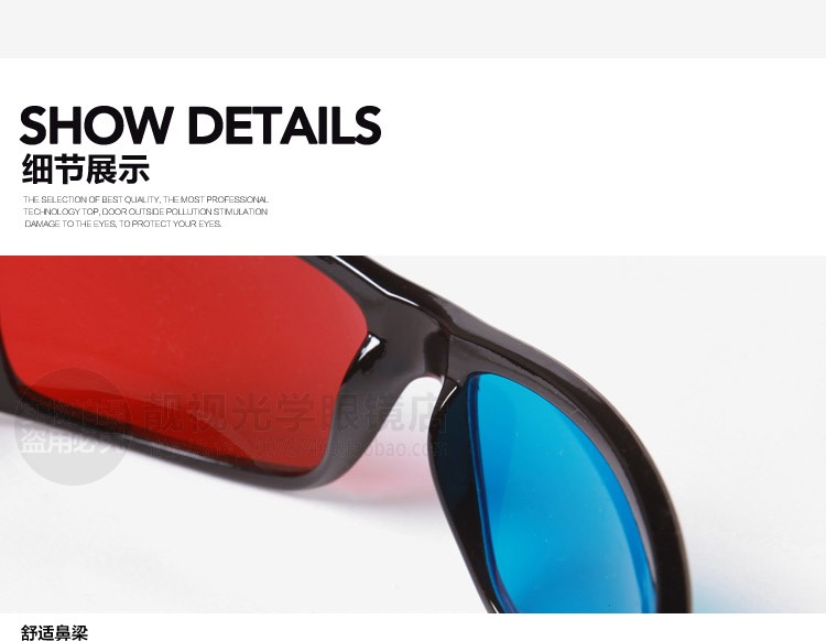 Lunettes 3D - Ref 2627841 Image 12