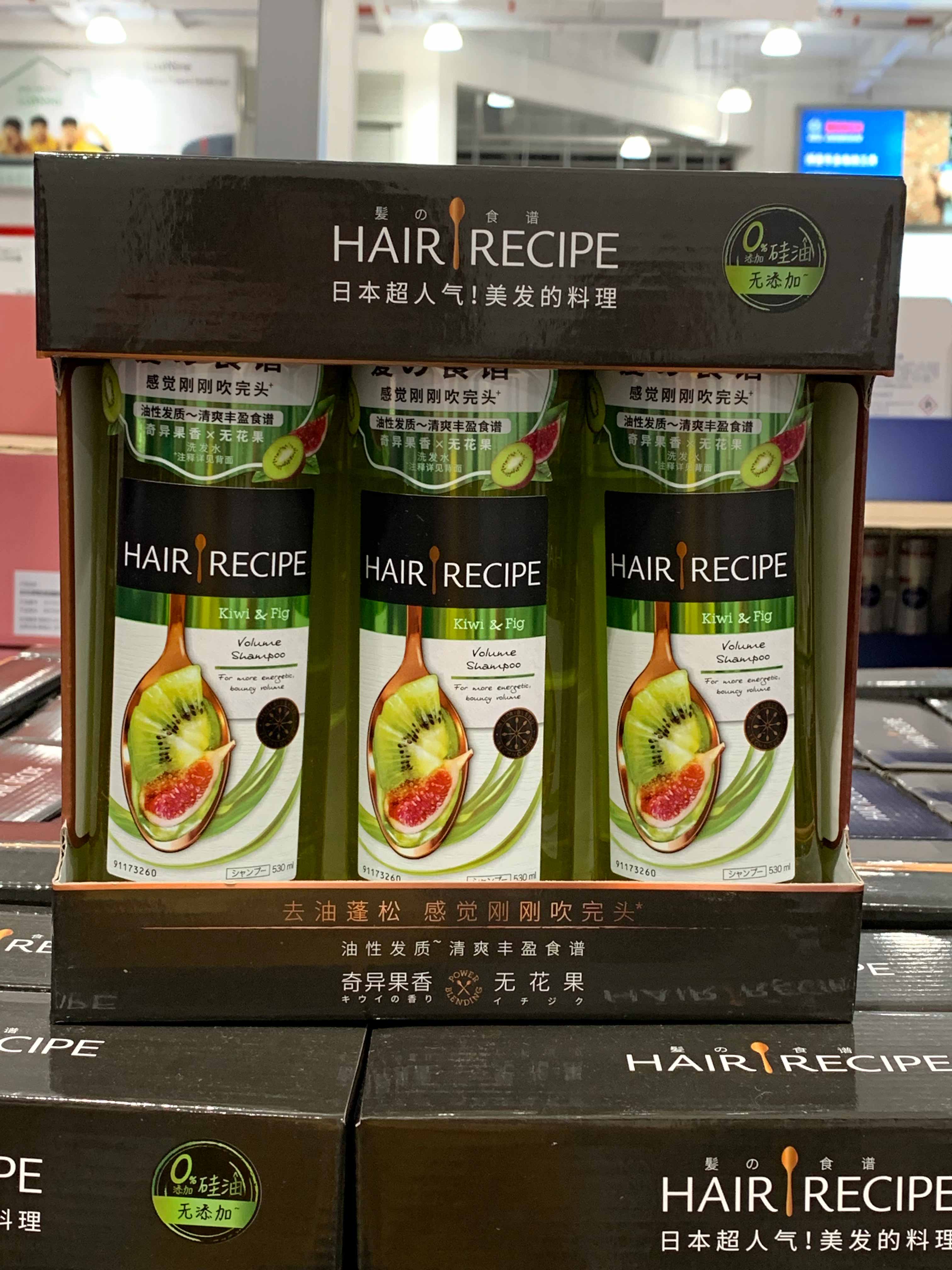 上海costco代購hairrecipe髪之食譜無花果清爽豐盈洗髮露530ml 3 上海costco代購hairrecipe髪之食譜無花果清爽豐盈洗髮露530ml 3