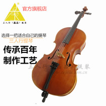 SF threesome cello handmade Cello 1 4C1C2 childrens cello 6 years old