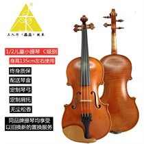 Three-person violin handmade violin childrens violin 1 2 2 4C1 C2 level suitable for 135cm