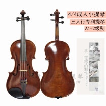 Threesome violin handmade violin 4 4A1A2 professional playing violin threesome patent violin