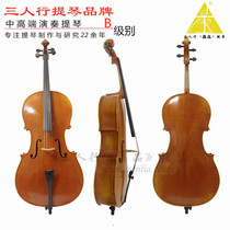 Shunfeng threesome pure handmade Cello 1 2 B level 2 4 children playing cello height 135cm