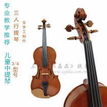 Three violin pure handmade Viola 3 4C1 C2 grade childrens professional examination Viola solid wood