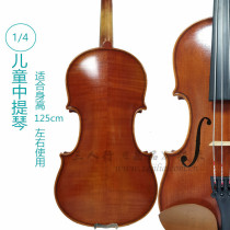 Three violin children practice Viola 1 4C1 C2 level handmade Viola suitable for 125cm