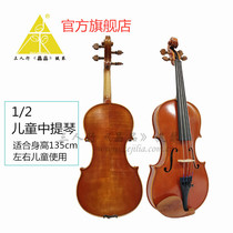 Three violin pure handmade Viola 1 2 2 4 C1 C2 grade childrens special practice Viola