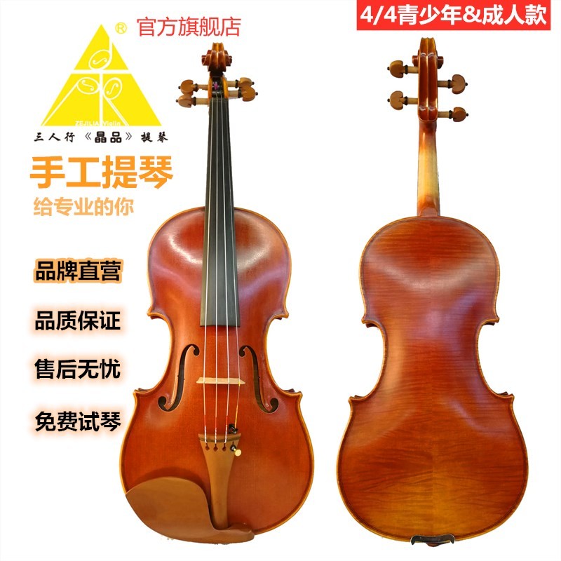 Three-row violin pure handmade violin high-end practice piano verification test violin 4 4C1 C2 grade SF