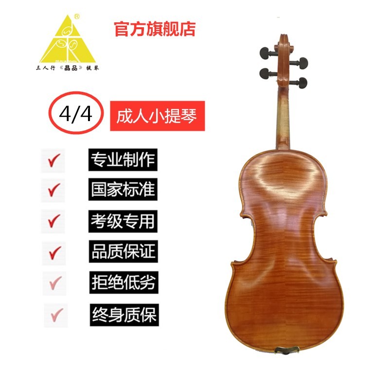 Three-row violin handmade violin high-end playing violin 4 4 B1 B2 grade SF