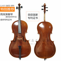Three peoples pure handmade cello 4 4 patented A1 A2 level teacher Nie Shuchen made the national patent model