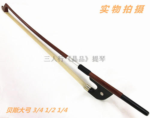 (SF) Triple Customized Brazilian Mubes Bass Bass Bass Bay Battle Bow 3 4 1 2 1 4