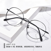 New retro beta titanium glasses frame men and women with the same super light can be equipped with myopia quality glasses frame 6621X