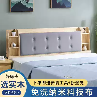 2021 new bed head board net red multi-function single solid wood shelf simple modern technology cloth soft bag cushion