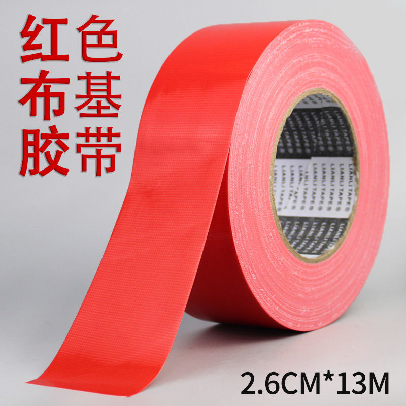 (No glue marks) special cloth tape for mulch film 3 0*10M ground protective film special tape red