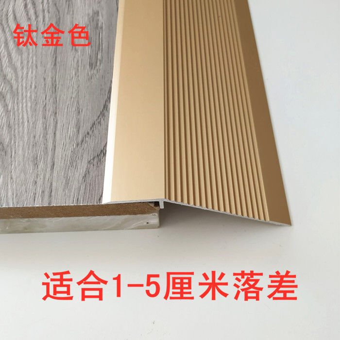 10 cm wide thickness high and low buckle large fall wood floor frame aluminum alloy threshold pressure margin special for mall
