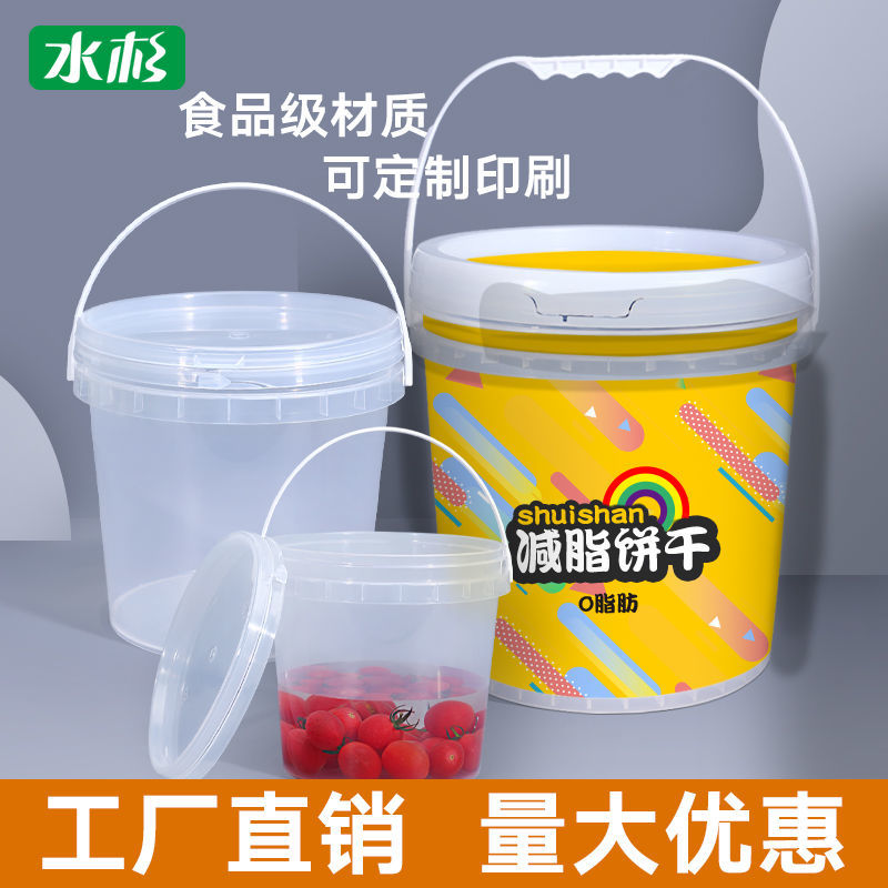 Plastic Bucket Packing Bucket with lid Hand lobster L Small Seal 5 Barrel Food Grade Transparent Thickened Barrel Ice Pink Milk Tea 