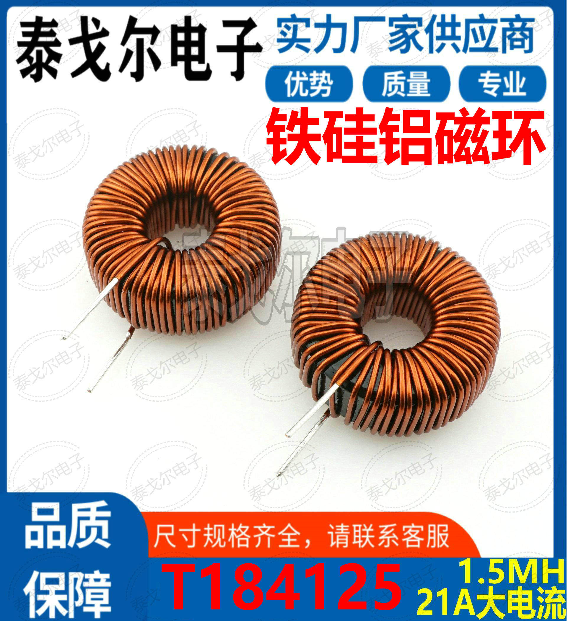 Iron silicon aluminium inductive magnetic ring 1 1 5 2 2 5 3 4 5 6 8MH customizable T47 series-Taobao