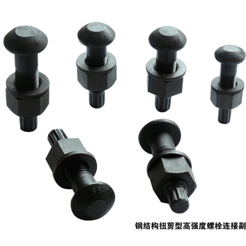 Factory direct steel structure 10 9 high strength torsion shear bolts M16 M20 M22 M24 M27 M30 screws