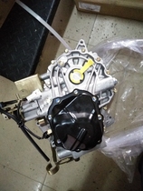 Changan CX20 Yuexiang V32012 manual gear 1 3 displacement gearbox new original factory support 4S store inspection