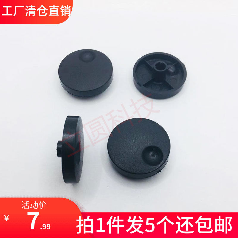 半轴半圆花轴开关旋钮帽 拧帽转盖电位器编码器音响量调整32*12mm
