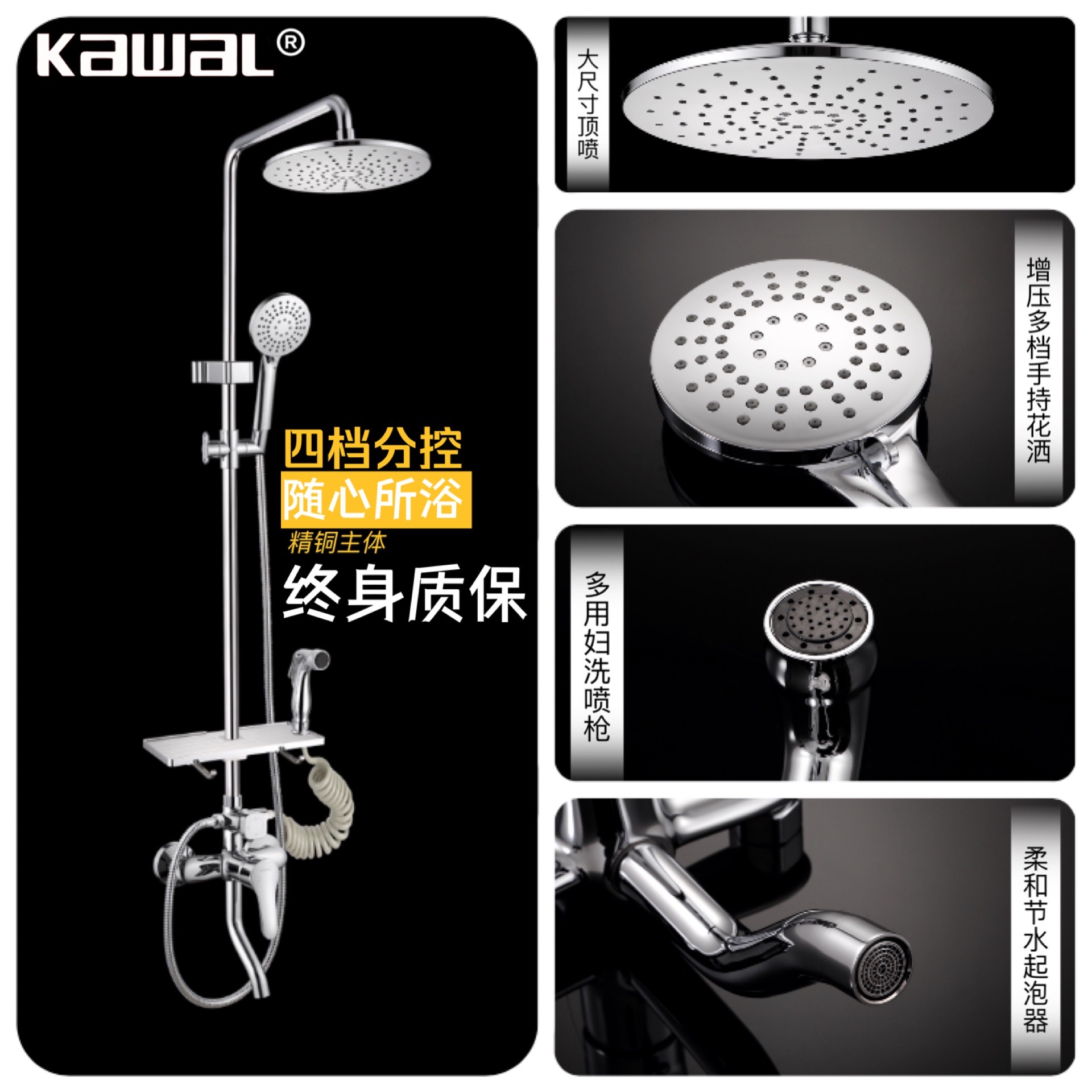 Banglong lift wall-mounted round rotatable silver four-speed hot and cold all-copper pressurized rain shower with women's wash