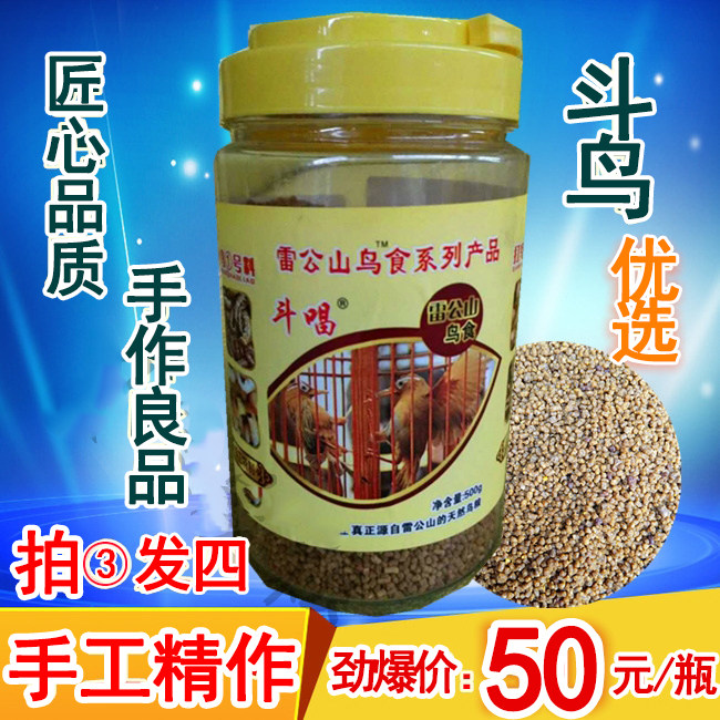 Thunder Public Hills Artisanal brow Brow Food Swap Plums for Brow Birds Fighting with Sexual Bodied and Steady Formula Birds