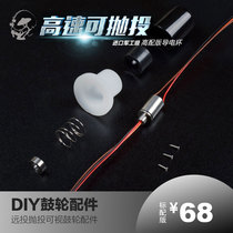 Conductive slip ring visual fishing wheel accessories metal fishing wheel drum modified wheel anchor fishing wheel long fishing wheel visual fishing