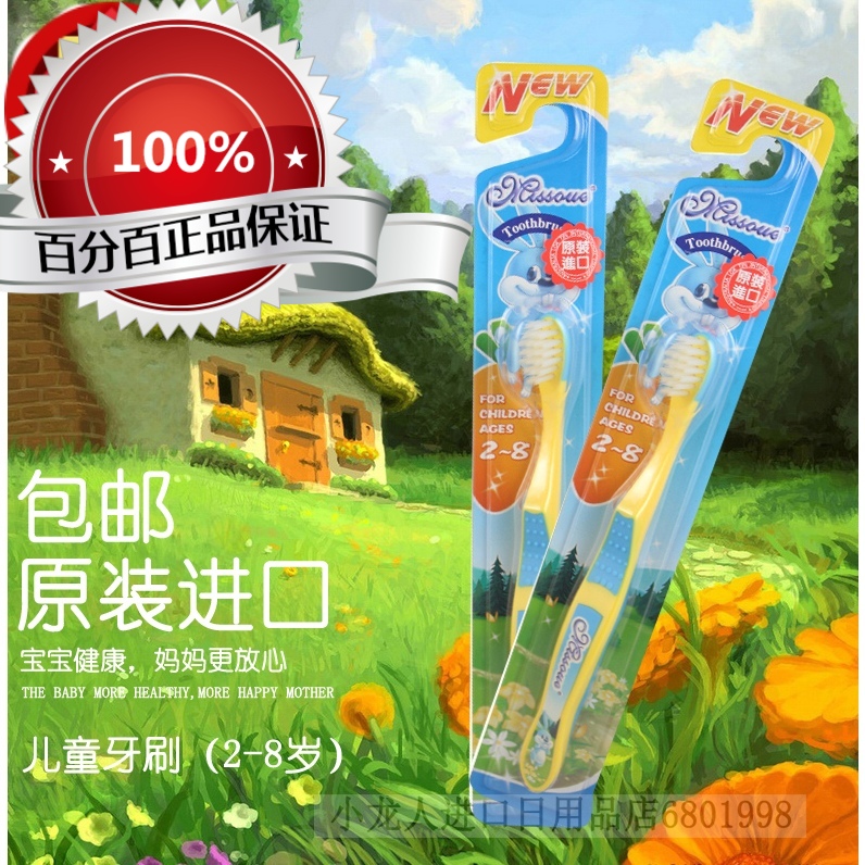 Honey language new 12-year-old imported children's soft hair milk training toothbrush 2-8 years old baby uses blue