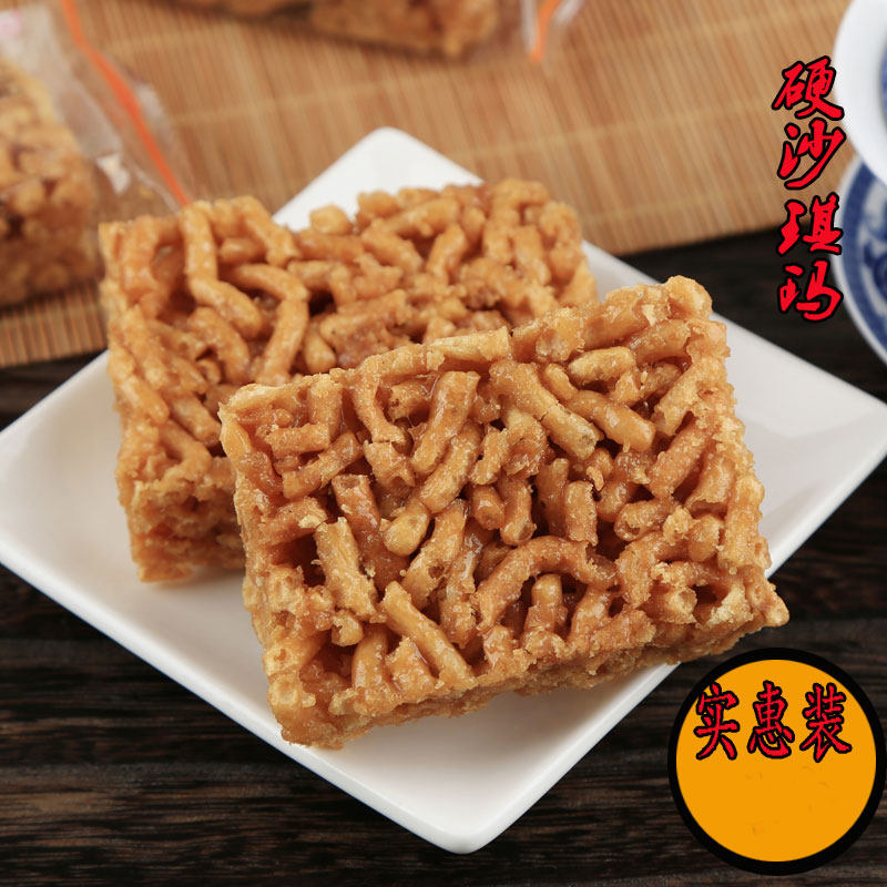 Traditional specialty handmade crispy hard Sachima 1 catties old-fashioned Sachima crisp snack zero food casual pastry