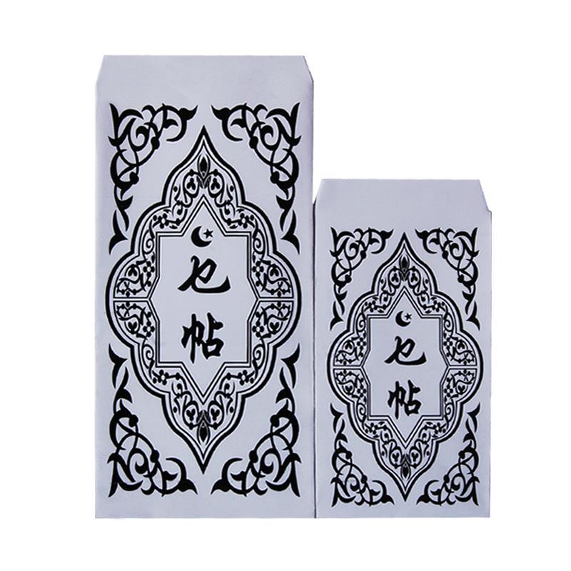 Funeral Red Envelopes, Special Red Envelopes for Funerals, White Envelopes for Condolences, Gift Bags for Funerals, Gift Bags for Condolences, Mourning Gift Bags