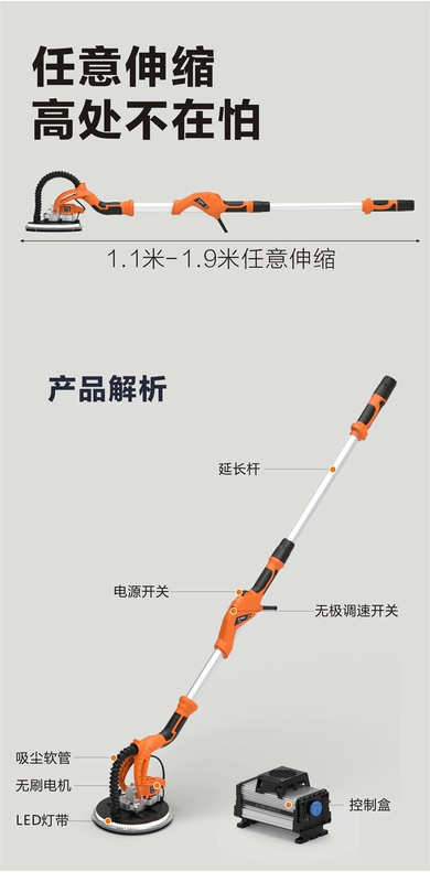 Máy mài tường không chổi than Bo Lai đánh bóng không bụi điện Máy chà nhám tường R7204