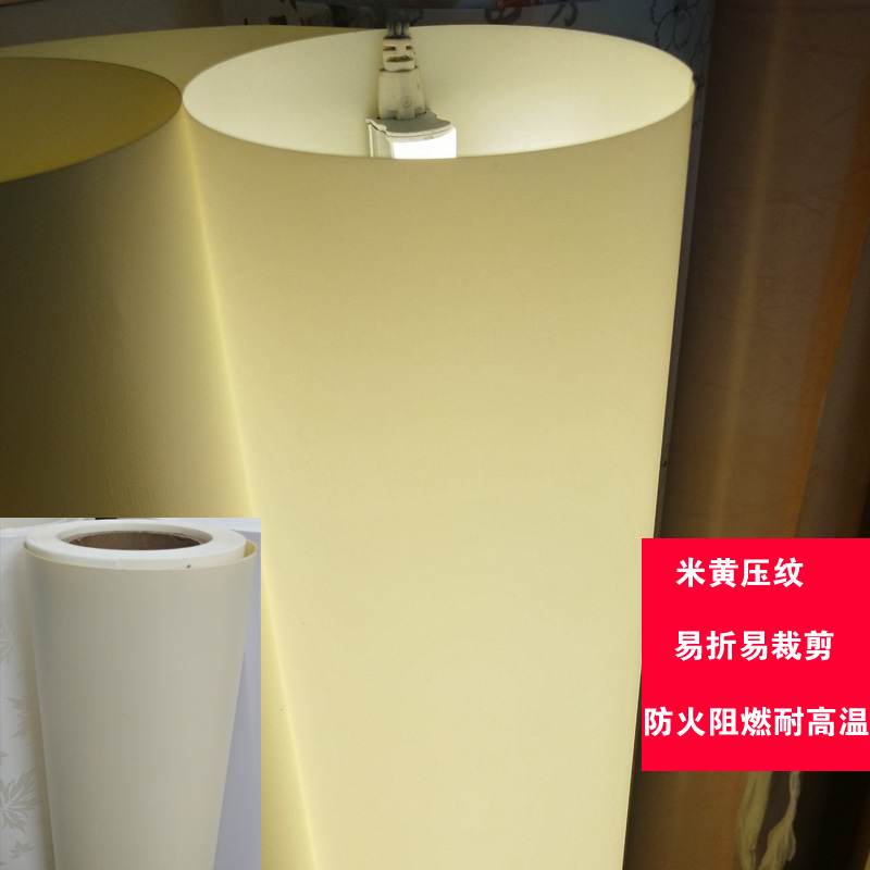 Parchment lamp film PVC lampshade material negatives Light box LED baby anti-glare lattice outdoor lantern light transmission