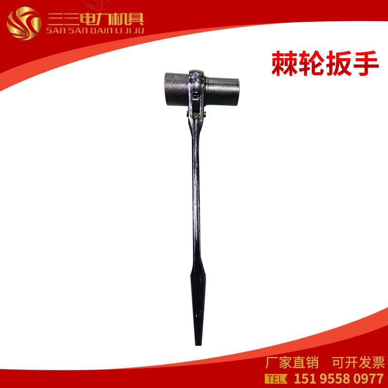 Hexagon plum pointed tail two-way ratchet quick wrench Multi-function eagle frame plum sleeve tool