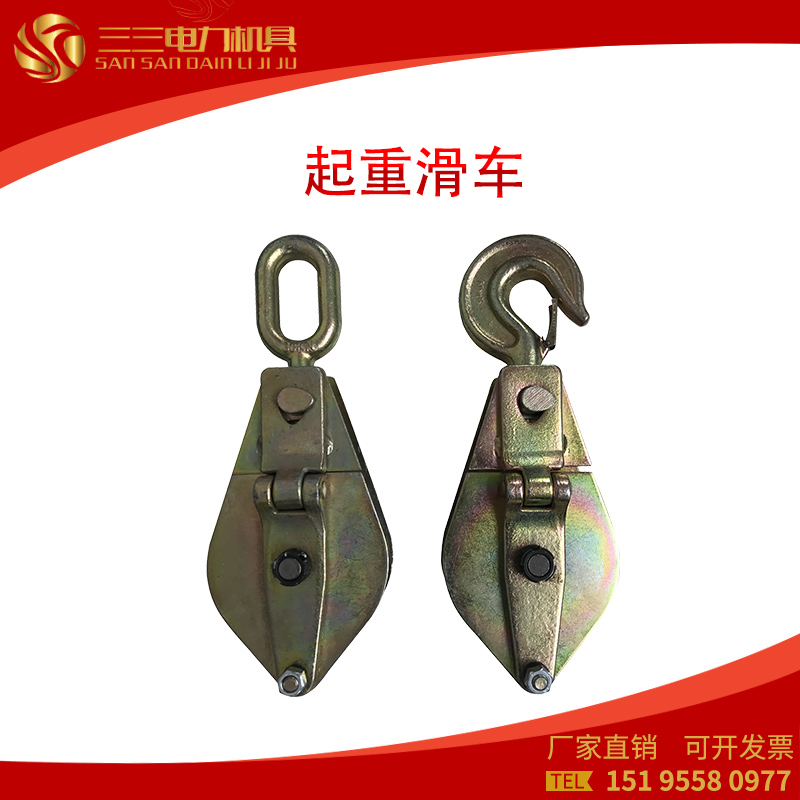 Manufacturers direct sales power special lifting pulley pulley pulley pulley slide slip slip