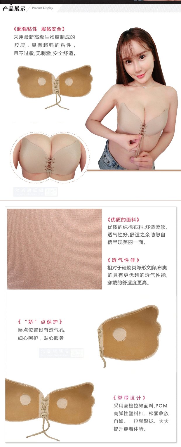 Ngực lớn ngực nhỏ Lara nữ thần dây rút áo ngực vô hình Nhận được sữa mẹ thu thập đám cưới cô dâu dày ngực dán núm vú shop đồ lót