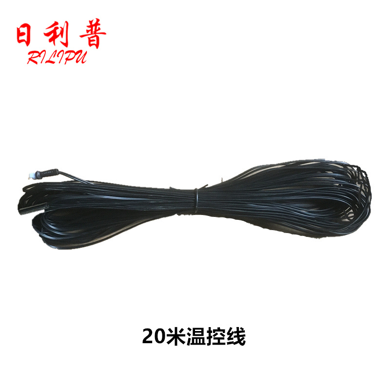 RLP Blower Special Accessories Water Level Switch Temperature-controlled Wire temperature and humidity sensor-Taobao