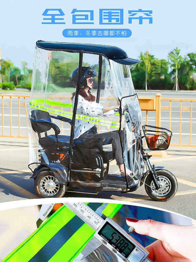 Small electric tricycle carport awning Fully enclosed summer rainproof sunscreen Small electric car awning awning