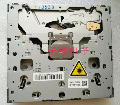 New Sovereign New Lacrosse dual spindle sliding screen DVS-7153V movement KDP1C laser head