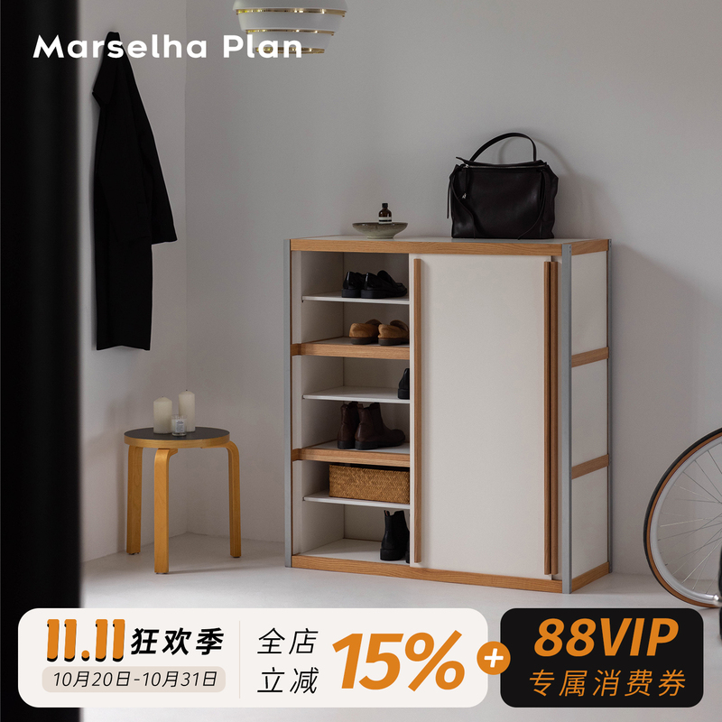 Marseille Plan Berlin Shoe Cabinet Nordic Bauhaus Solid Wood Multi-Layer Sliding Door Drawer Module Storage Cabinet