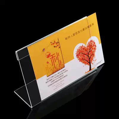 L-type acrylic hotel desktop table sign table table card display card seat card introduction card station wine card