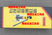 High quality multifunctional hydraulic puller three-claw puller hydraulic puller 5T 10T 15T 20T 30T 50T