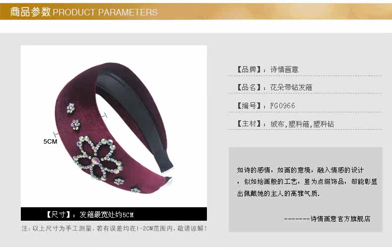 Accessoire coiffure en tissu - Ref 1201923 Image 7