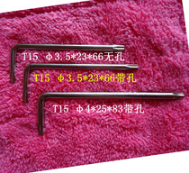 Beitypian star hexagonal plum wrench T15L type with hole anti-theft suit RoHS