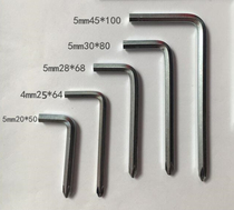 Type l type inner hexagonal cross wrench 4mm5mm hexagon wrench dual-use