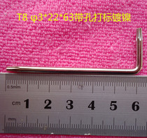 Beitypian star hexagonal plum wrench T8T9L type with hole anti-theft suit RoHS