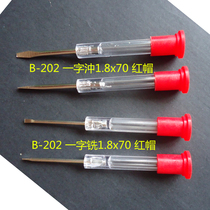 In-line glasses screwdriver mouth width 1 8mm can be attached with screw-word screwdriver (EU environmental protection standard)