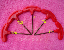 T type plum wrench T6T8T10T15T20 numerical control knife lever to turn the pan rice character star wrench