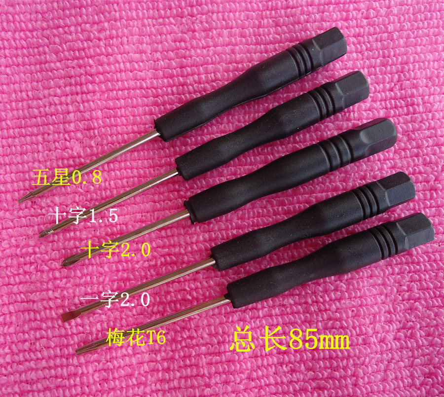 Word-cross screwdriver 1523 0 plum T5346 Five stars 0 81 81 0 2Y 6 32