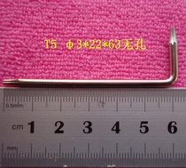 Beitypian star hexagonal Mayflower wrench T5T6T7L Type of suit RoHS