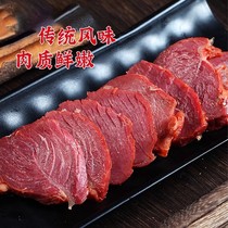 Zimei Guan Medium Soice Donkey Meat 200g Baged Shanxani Terrai Donkey Mat Halogen Flavor Приготовленный Пищевый Вакуум Упакованный Распахнутая Сумка